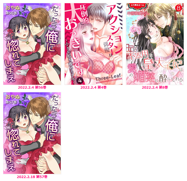 【更新】セ・キララ文庫