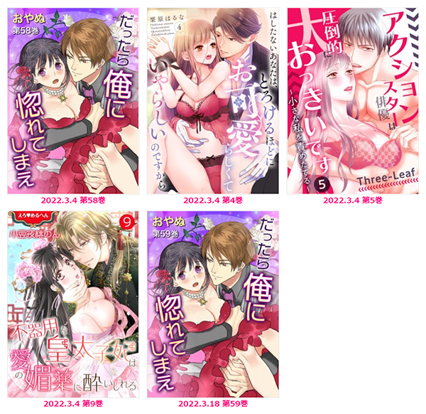 【更新】セ・キララ文庫