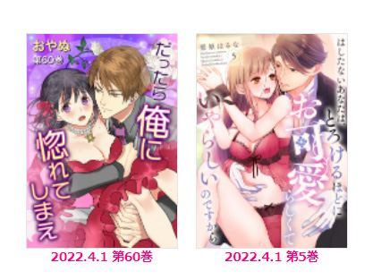 【更新】セ・キララ文庫