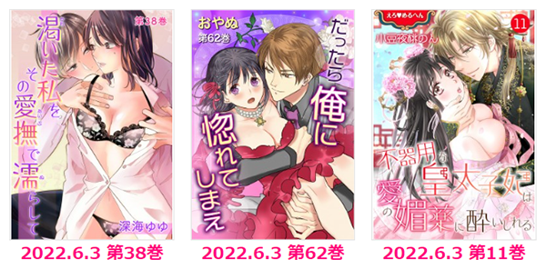 【更新】セ・キララ文庫