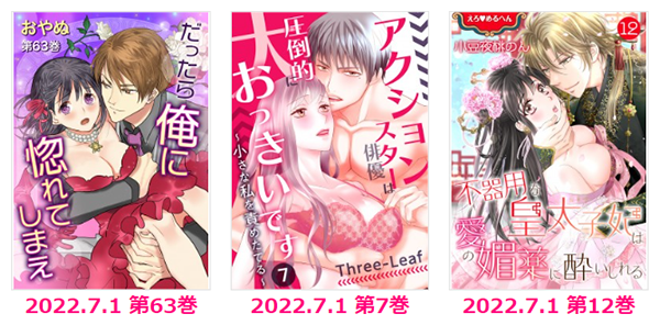 【更新】セ・キララ文庫