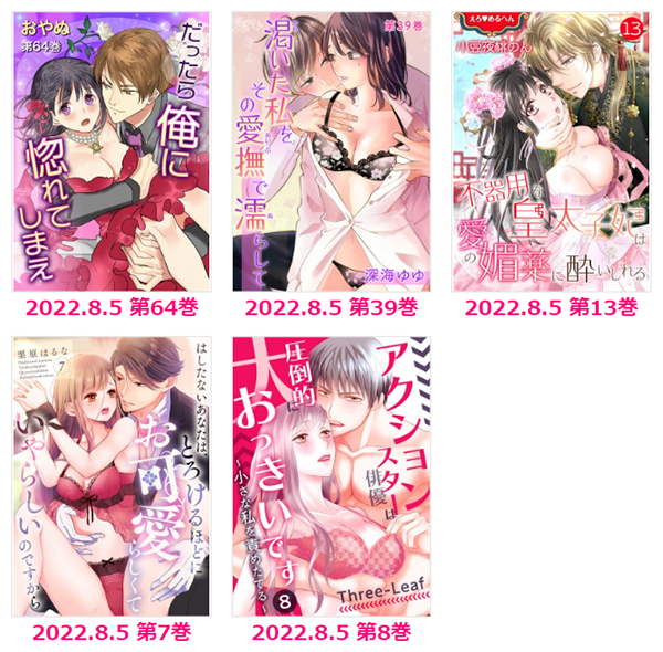 【更新】セ・キララ文庫