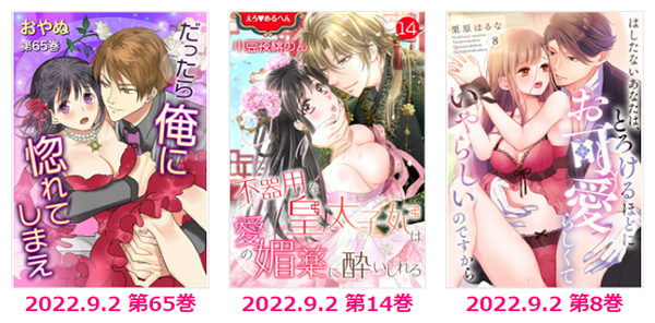 【更新】セ・キララ文庫