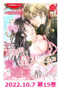 【更新】セ・キララ文庫