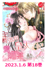 【更新】セ・キララ文庫