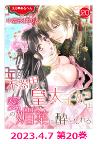 【更新】セ・キララ文庫