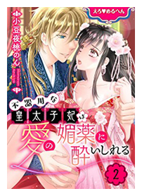 【更新】セ・キララ文庫