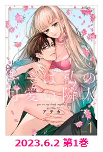 【更新】セ・キララ文庫