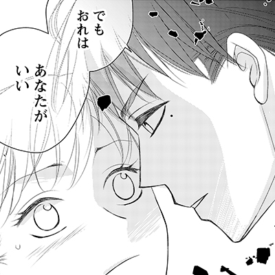 アクション俳優は圧倒的に大っきいです～小さな私を責めたてる～