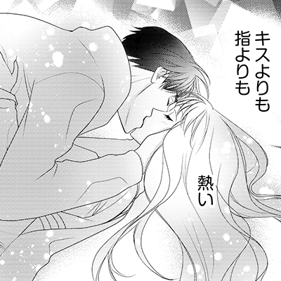 アクション俳優は圧倒的に大っきいです～小さな私を責めたてる～