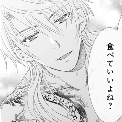 えろ♥めるへん 不器用な皇太子妃は愛の媚薬に酔いしれる