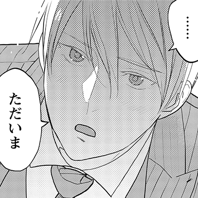 だったら俺に惚れてしまえ