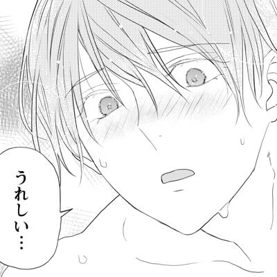 だったら俺に惚れてしまえ