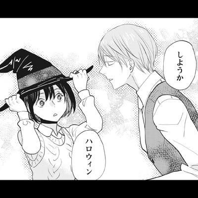 だったら俺に惚れてしまえ