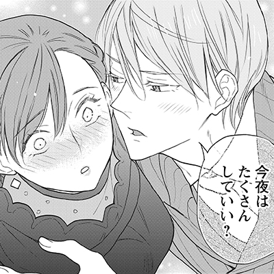 だったら俺に惚れてしまえ