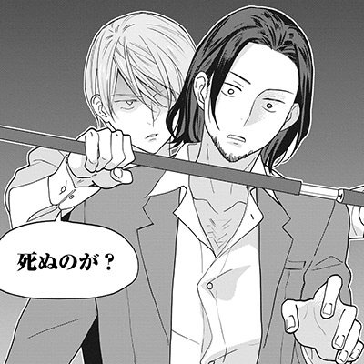 だったら俺に惚れてしまえ