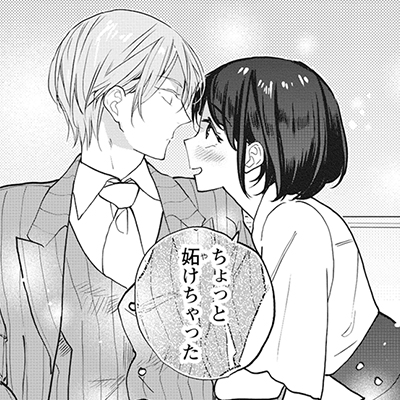 だったら俺に惚れてしまえ