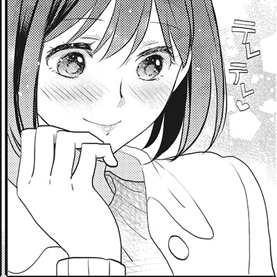 だったら俺に惚れてしまえ