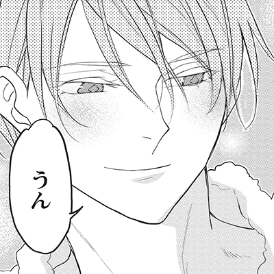 だったら俺に惚れてしまえ