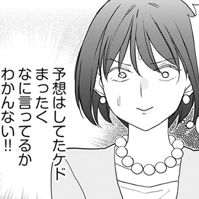 だったら俺に惚れてしまえ