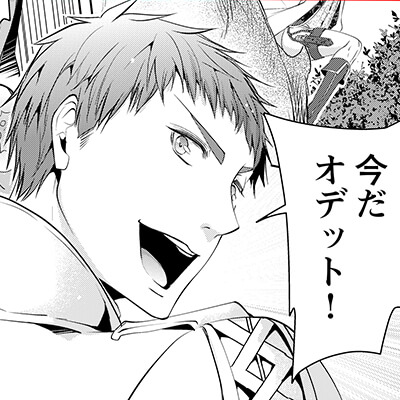 えろ♥めるへん 白鳥の湖