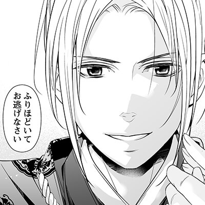 えろ♥めるへん かぐや姫