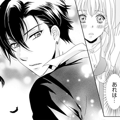 えろ♥めるへん おやゆび姫～奪われる小さなカラダ～