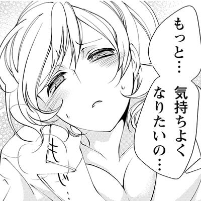 えろ♥めるへん 白雪姫