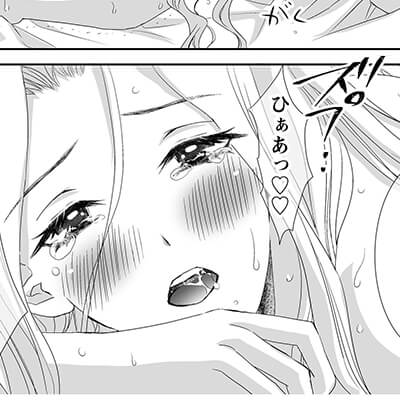 えろ♥めるへん 冷たい王が私のカラダを押しひらく