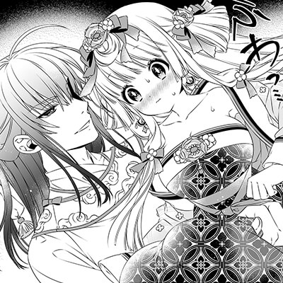 えろ♥めるへん うずく夜のおとぎ話