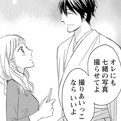 背徳のセブン☆セクシー