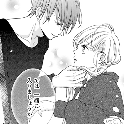 はしたないあなたは、とろけるほどにお可愛らしくていやらしいのですから