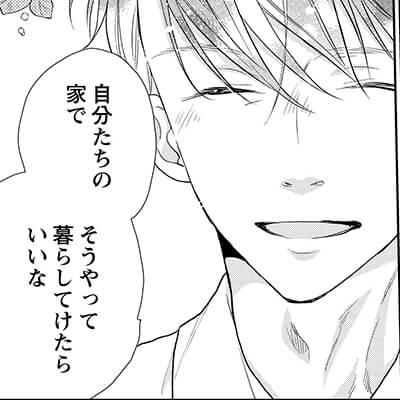 好きなのにカラダだけ