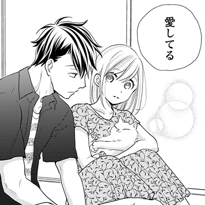 好きなのにカラダだけ