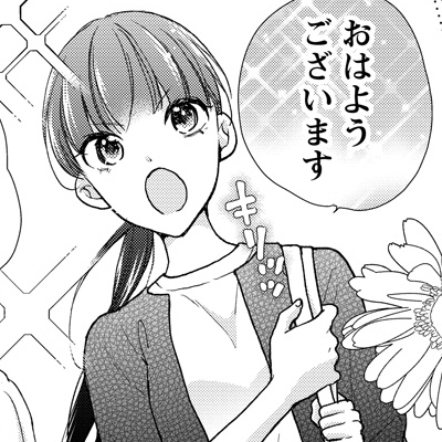 好きなのにカラダだけ