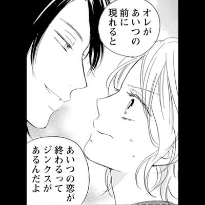 野獣オトコは本能むきだし