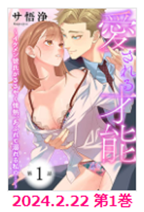 【更新】セ・キララ文庫