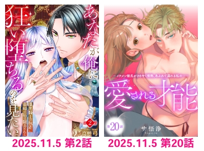 【更新】セ・キララ文庫