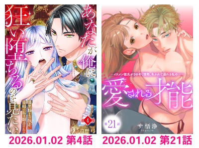 【更新】セ・キララ文庫